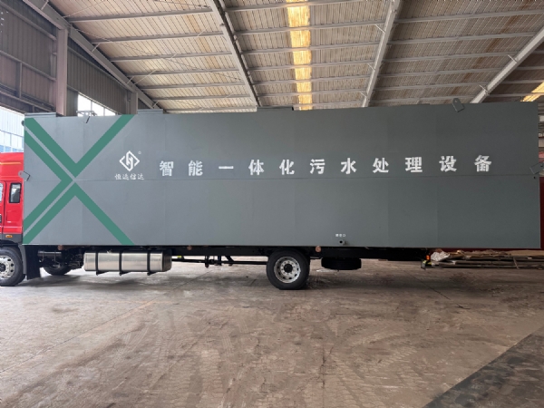 一體化污水處理設備發貨